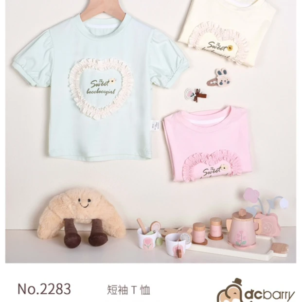 2283字母爱心圆领短袖T恤（粉色）