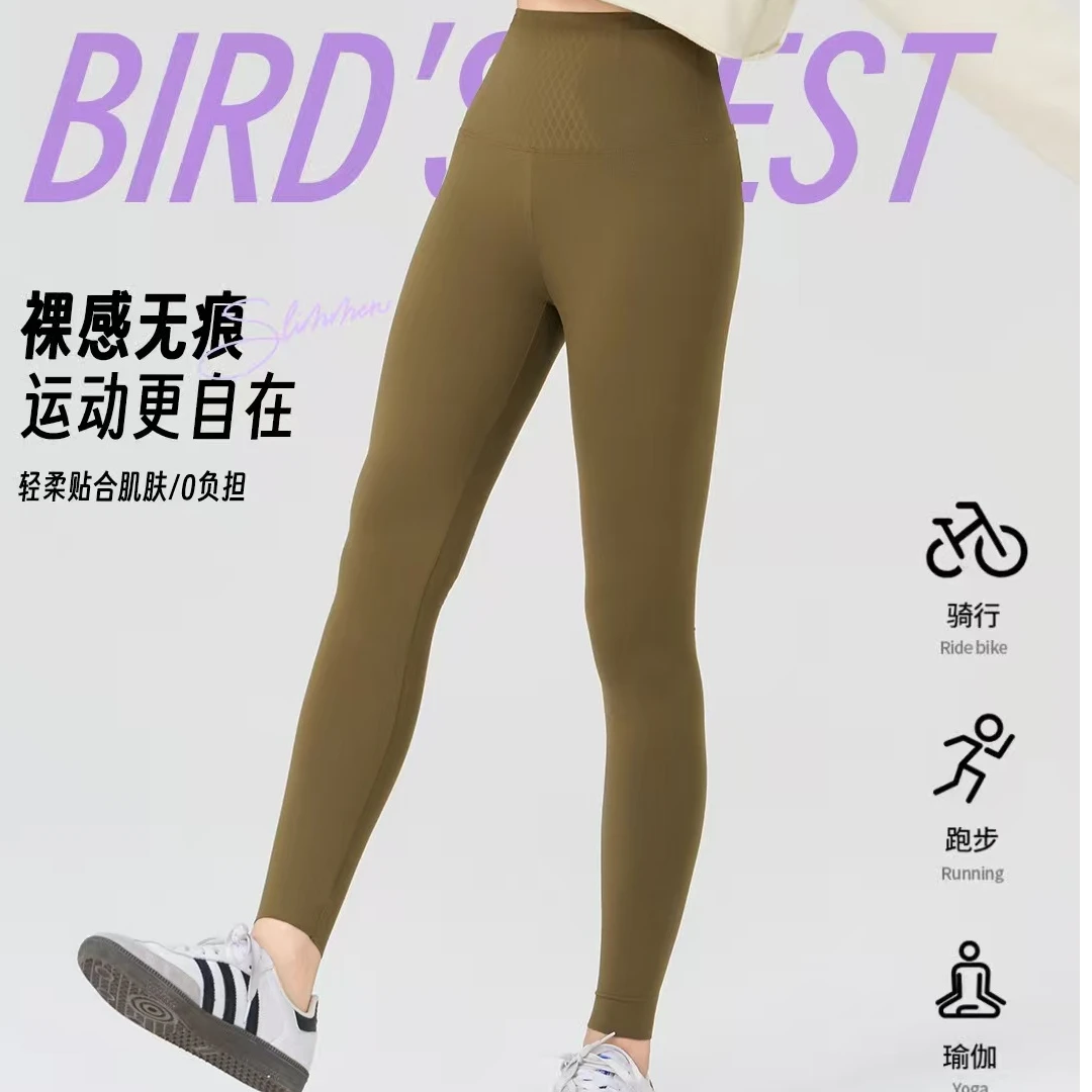 606收腹奶皮裤裸感