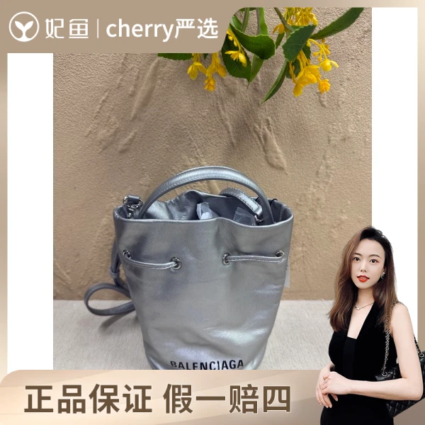 巴黎世家/包包/95新/市场价68888/15