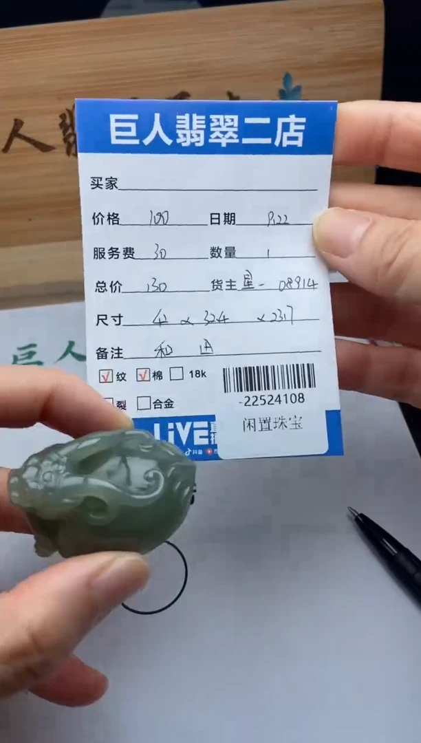 颈饰未镶嵌和田玉多人-22524108