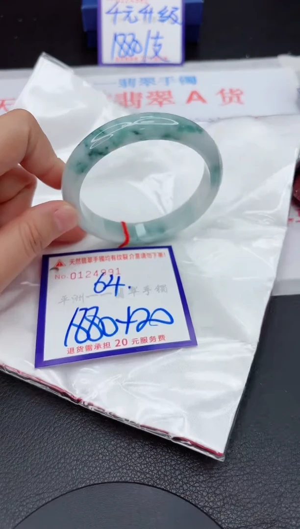 翡翠手镯未镶嵌1111111111111