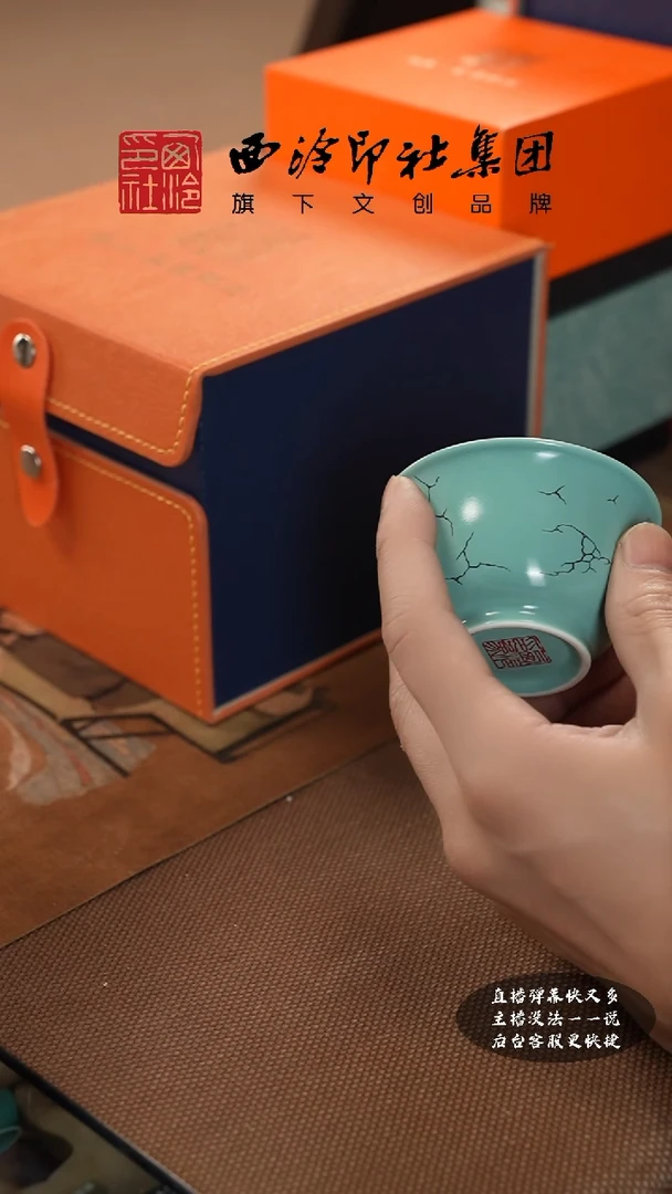 【闪购商品】其他@@@@西泠墨香专属闪购链接