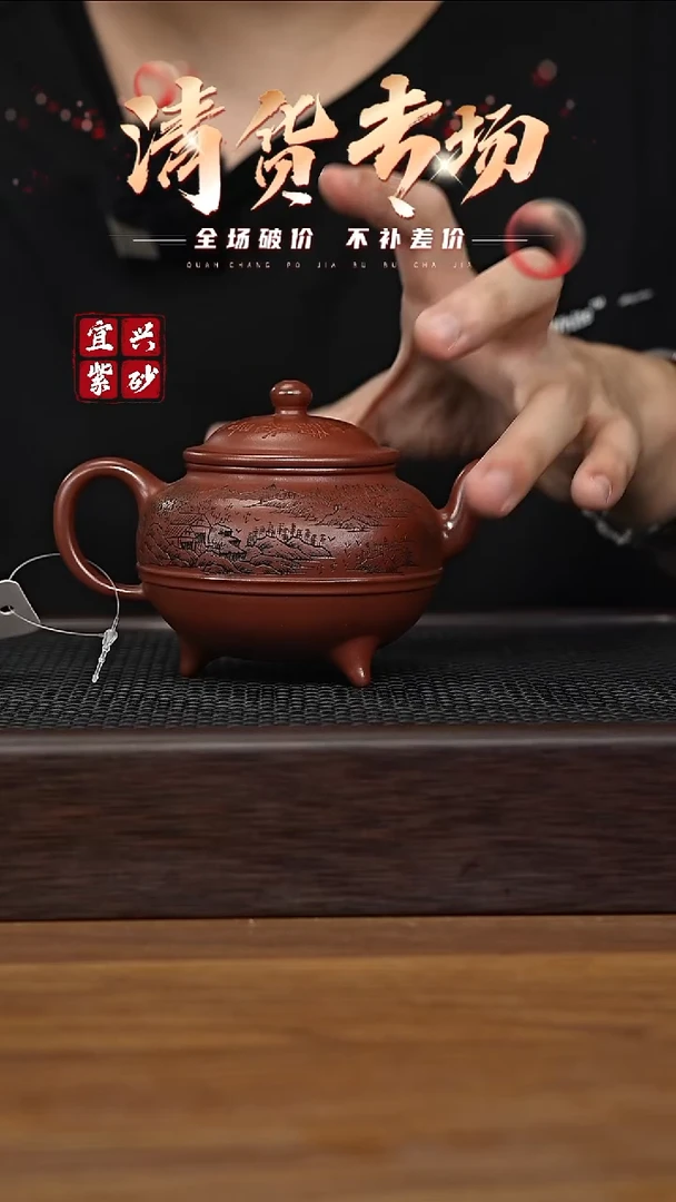 茶壶紫砂宜兴原矿紫砂壶