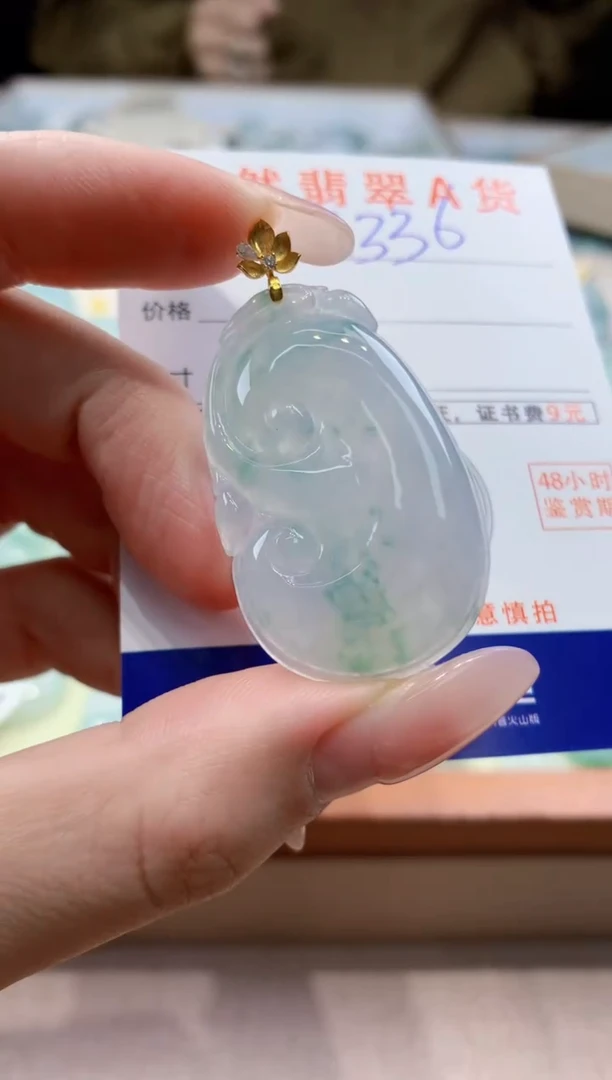 颈饰18K金镶嵌翡翠天然缅甸a货翡翠