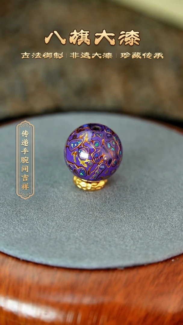 八旗大漆非遗工艺1.5