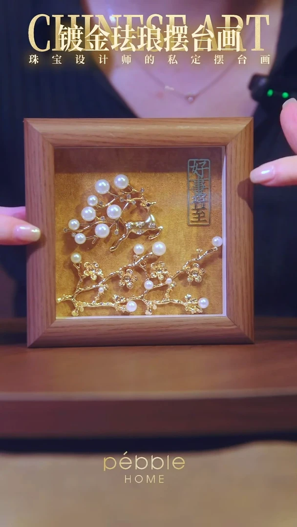 1237镀金珐琅彩摆台画