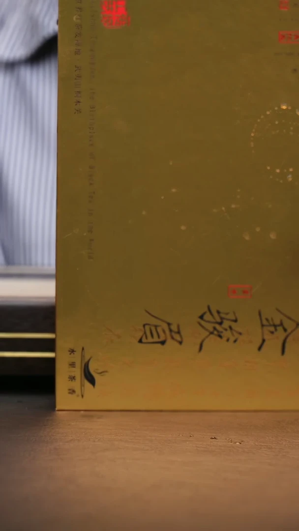 茶壶紫砂红茶 金骏眉 六泡礼盒装