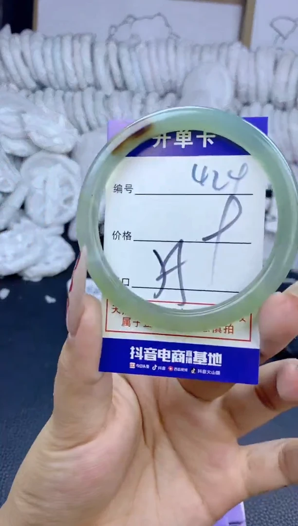 手镯玛瑙/玉髓未镶嵌424