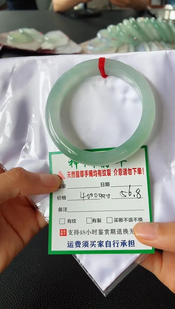 未镶嵌手镯翡翠翡翠手镯88
