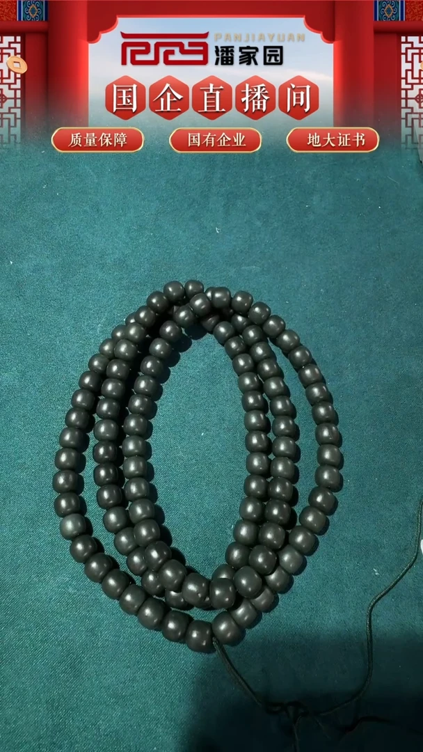 【闪购商品】和田玉颈饰未镶嵌22号