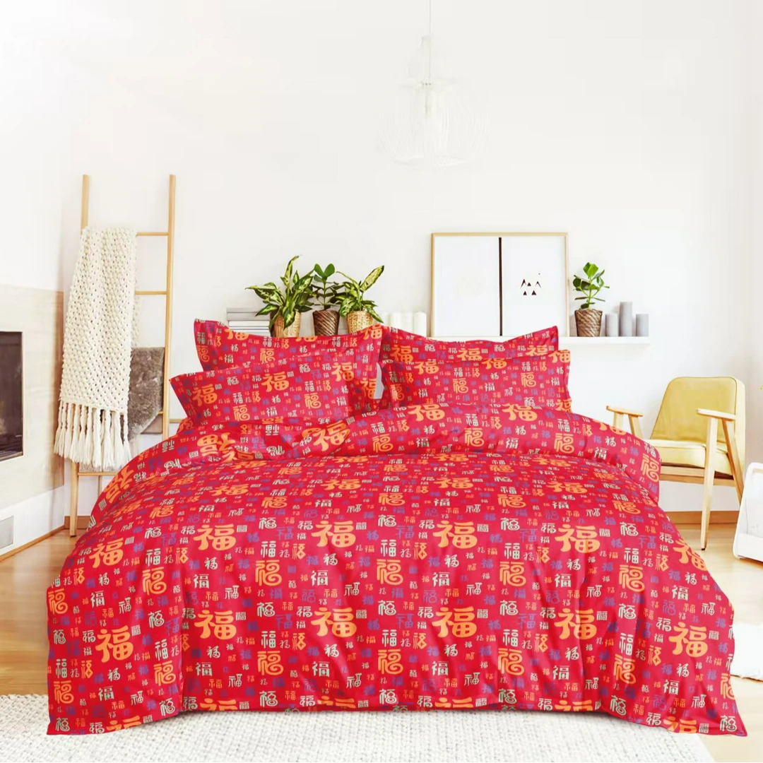 斜纹亲肤磨毛百福被套耐磨舒适不易掉色居家宿舍红被罩喜庆H