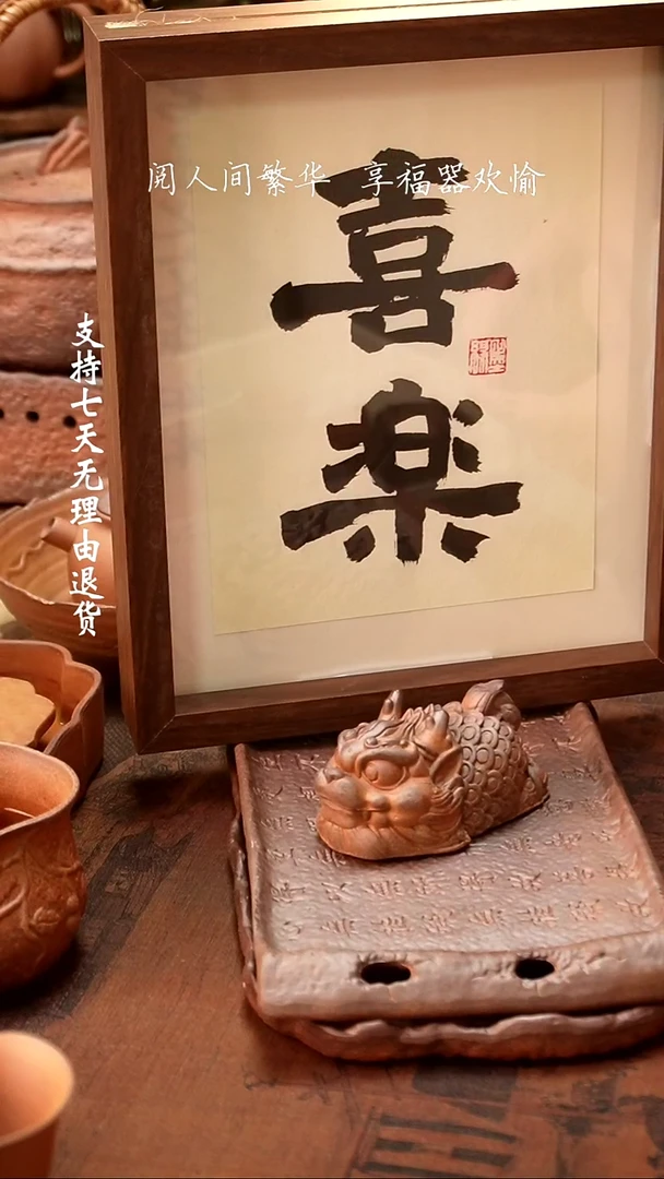 【闪购商品】【有福器-小龙茶宠】