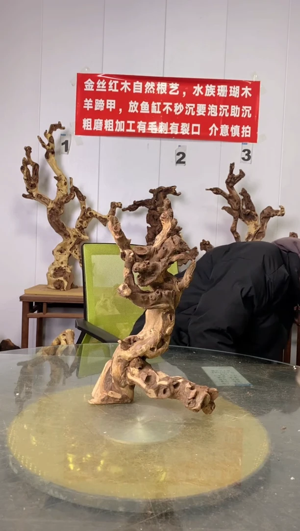 【闪购商品】木金丝红木金丝红木