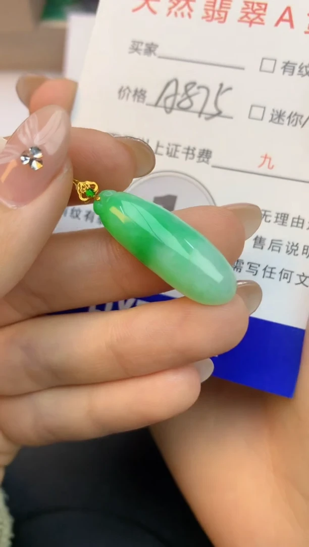 颈饰18K金镶嵌翡翠天然缅甸a货翡翠百元以上9元证书费自理