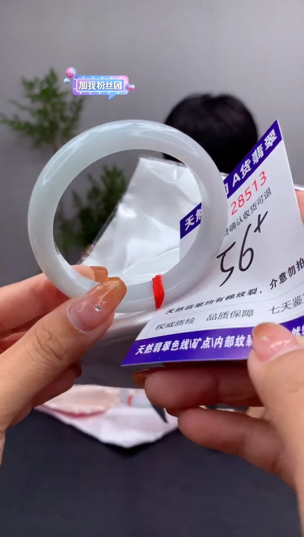 未镶嵌手镯翡翠有纹，完美者勿拍