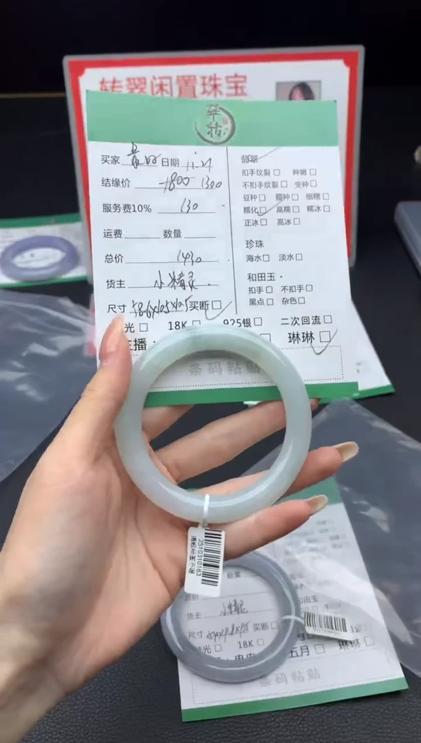 未镶嵌手镯翡翠最****越手镯