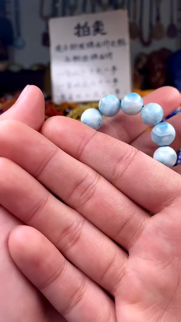 【闪购商品】针钠钙石（海纹石）手串未镶嵌(一物一件)137212