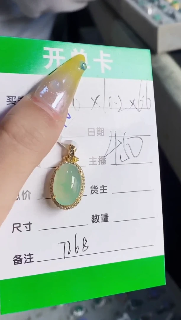 银S925镶嵌戒指翡翠7268