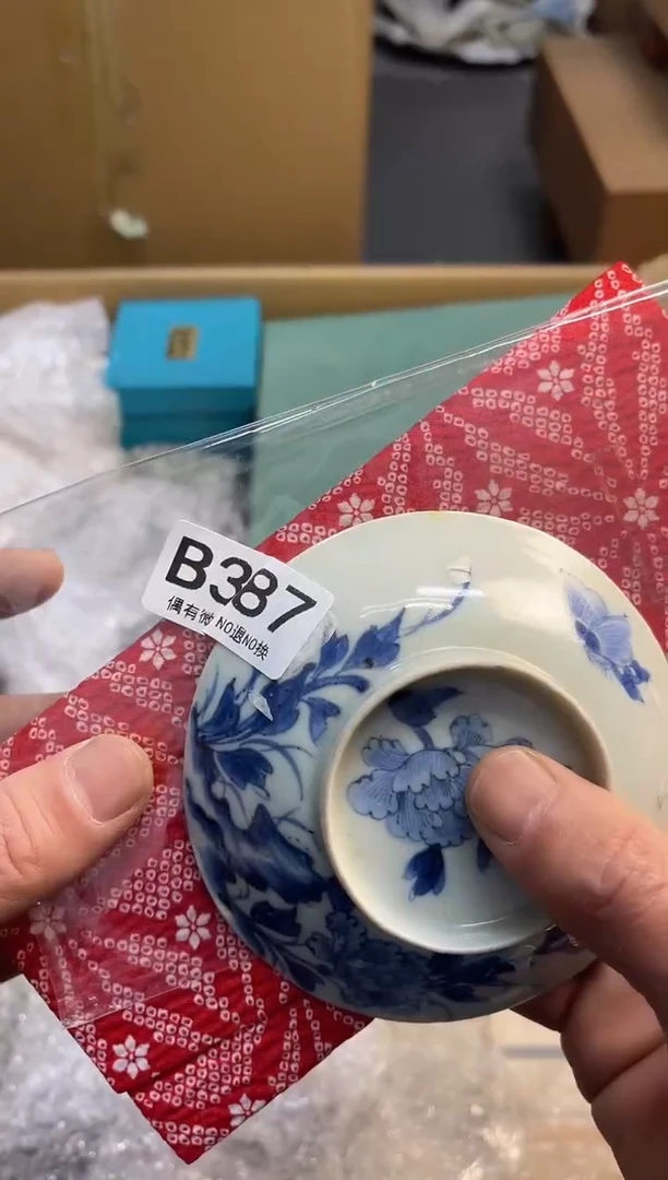 星*同言阿文中古美术387