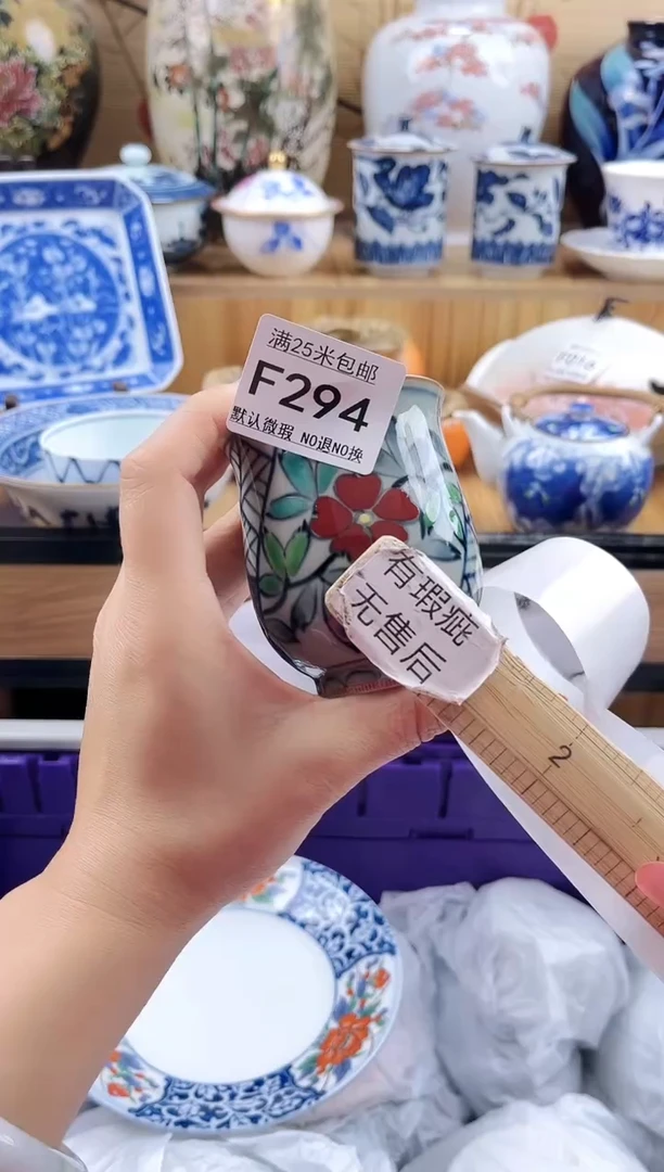 上****』==============f294