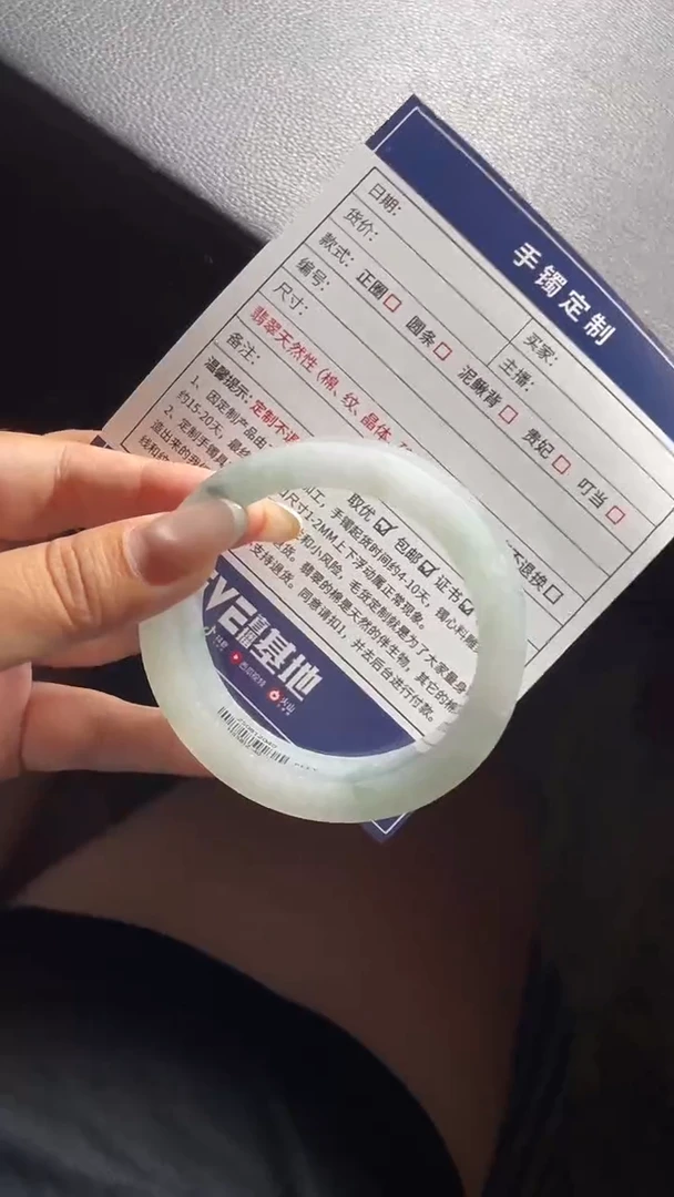 未镶嵌手镯定制翡翠冒*SZHF02DZS