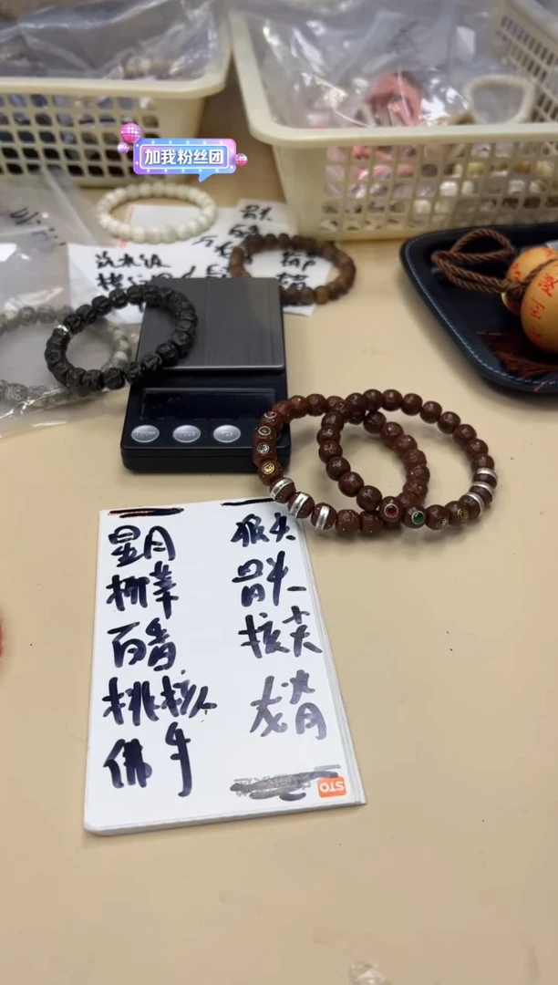 【闪购商品】白玉菩提吊坠021610 白玉菩提符