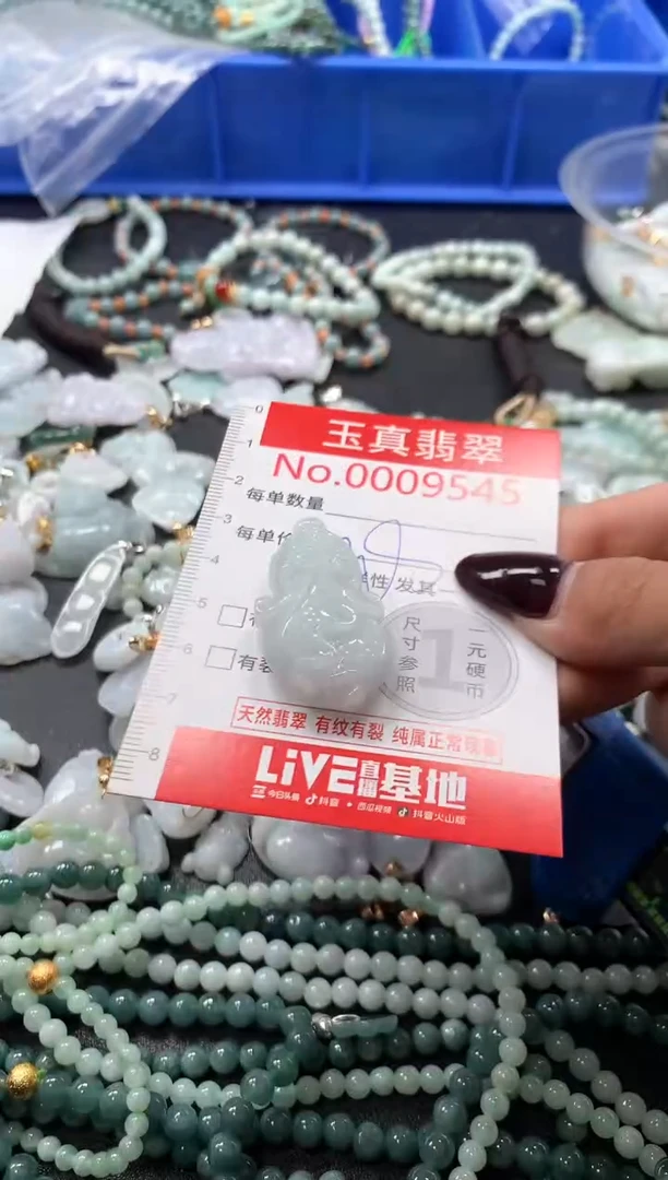 吊坠(不含链)未镶嵌翡翠9545