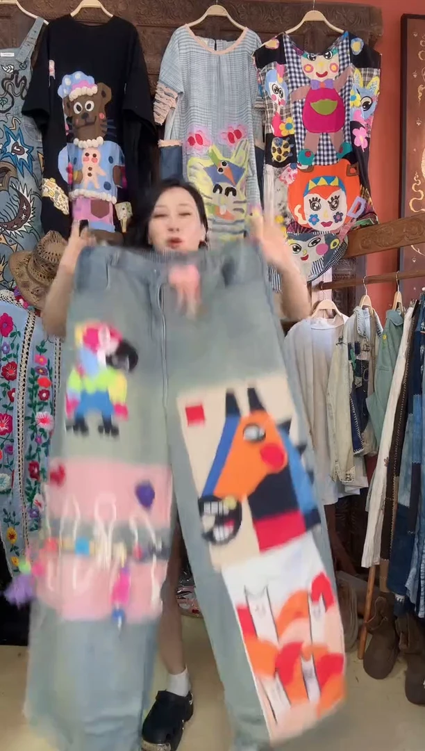 ?****?裤子