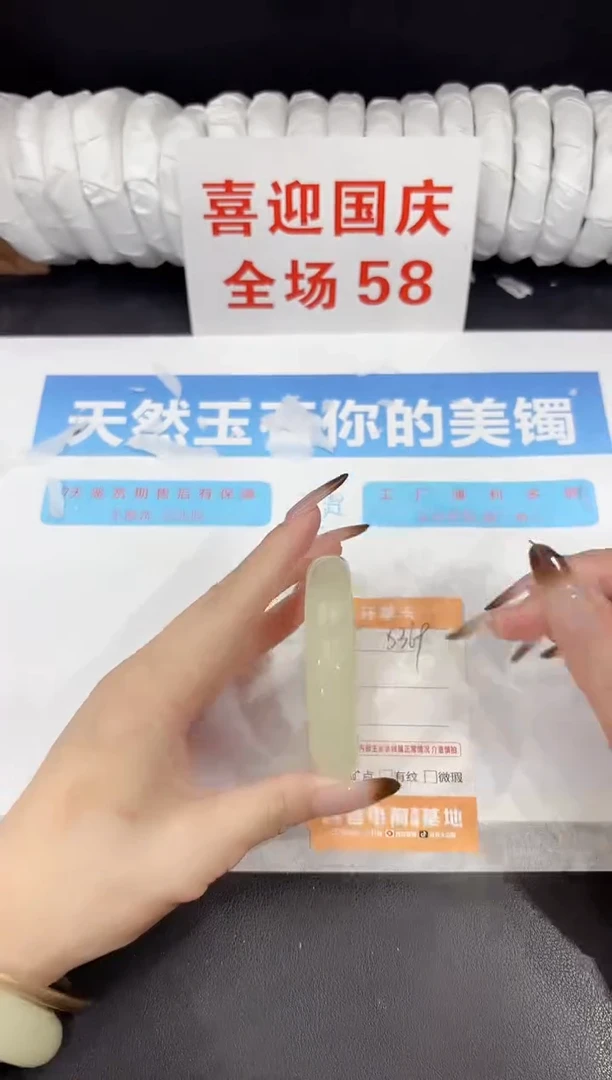 未镶嵌手镯石英质玉s369-52