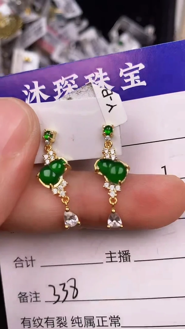 银S925镶嵌戒指翡翠3380