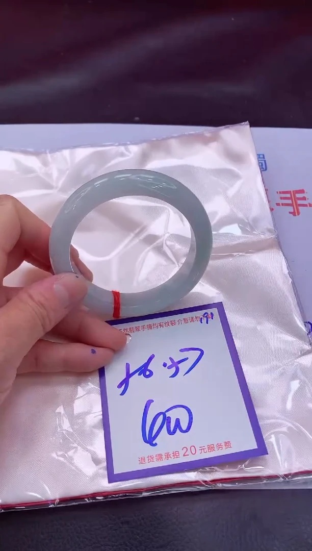 未镶嵌手镯翡翠11111111