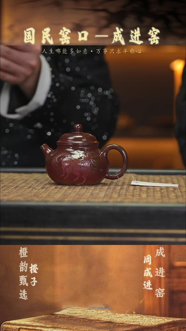 茶壶紫砂ZCJ55容天 豆青柴烧