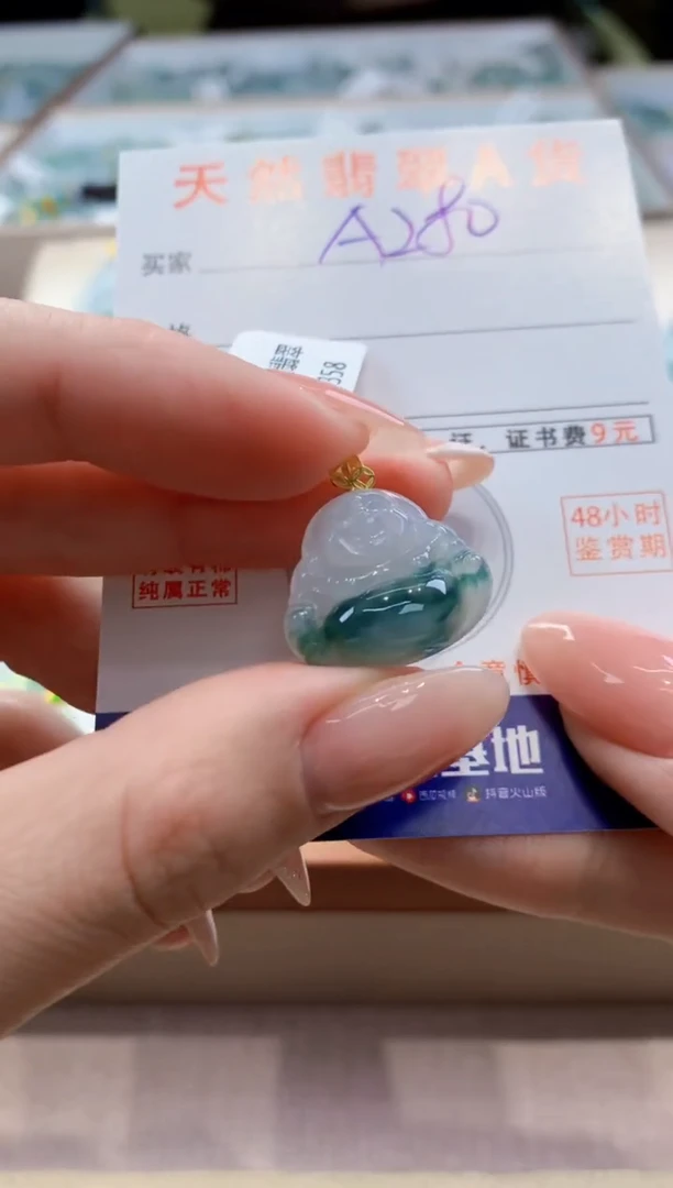 颈饰18K金镶嵌翡翠天然缅甸a货翡翠