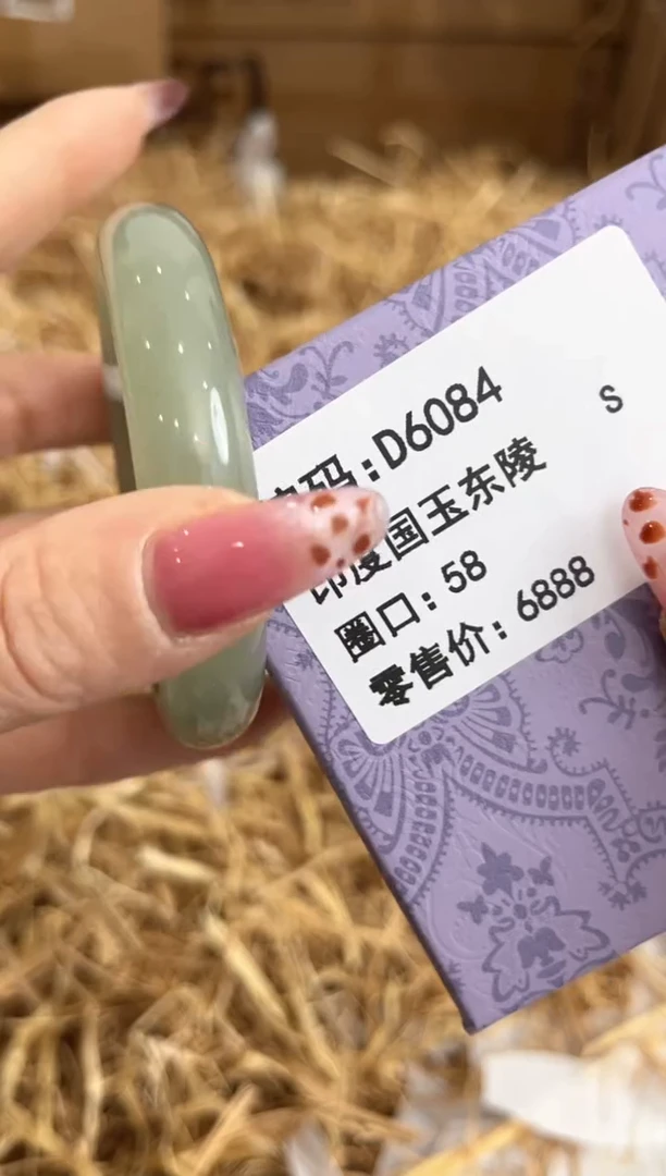 未镶嵌手镯石英质玉D6084