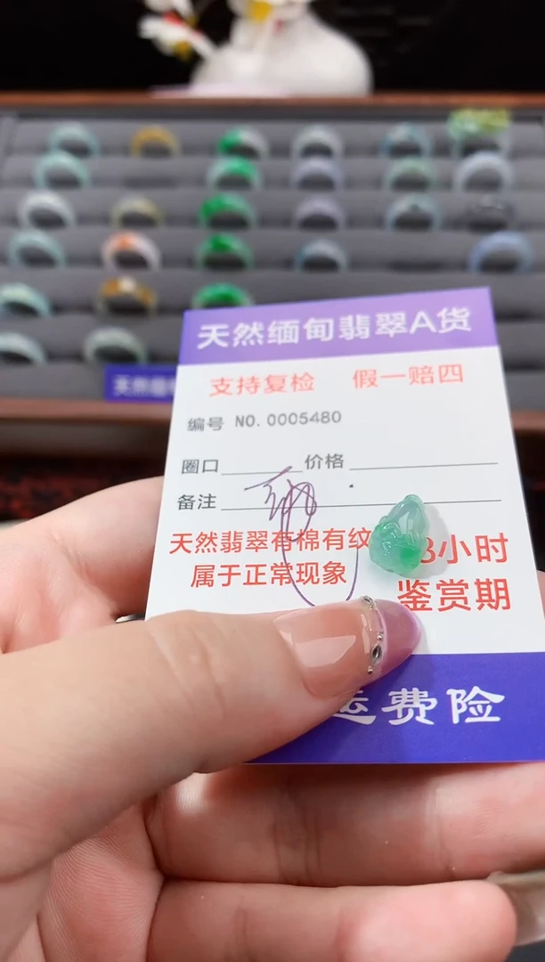 颈饰未镶嵌翡翠幸*喵小白菜