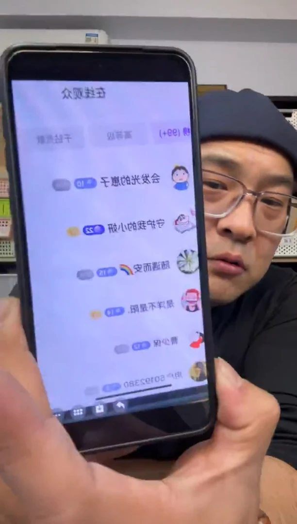 把件文玩核桃守****妍主播回馈粉丝福利四座楼
