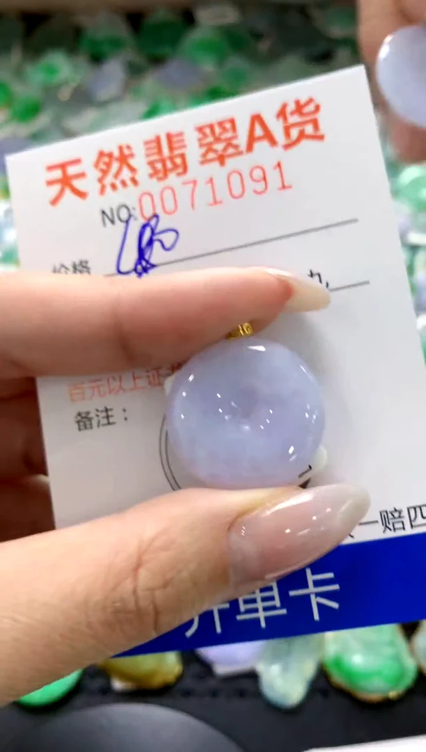 翡翠18K金镶嵌颈饰11111111111111111