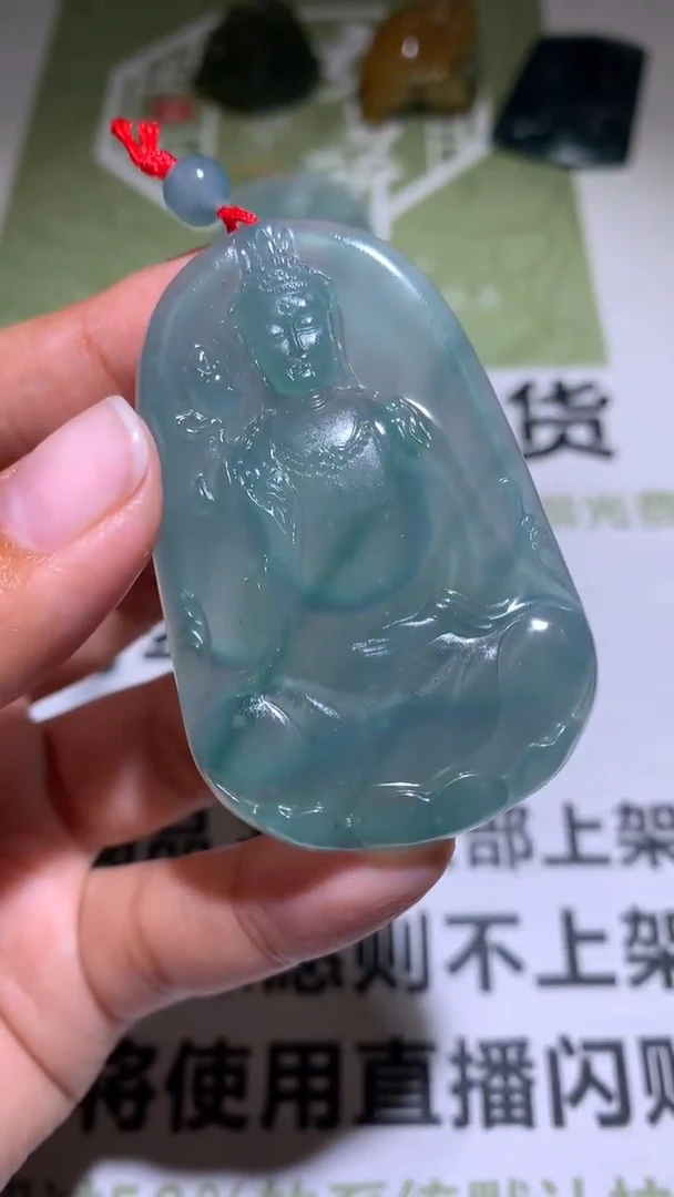 【闪购商品】定制翡翠未镶嵌毛货-不退不换