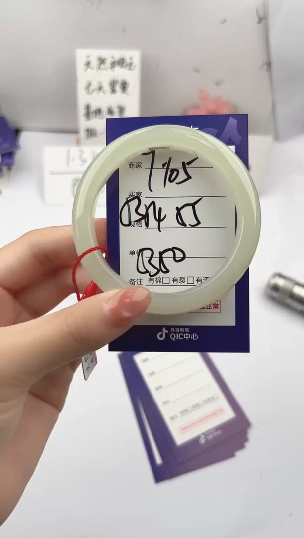 未镶嵌手镯和田玉微色差Y105