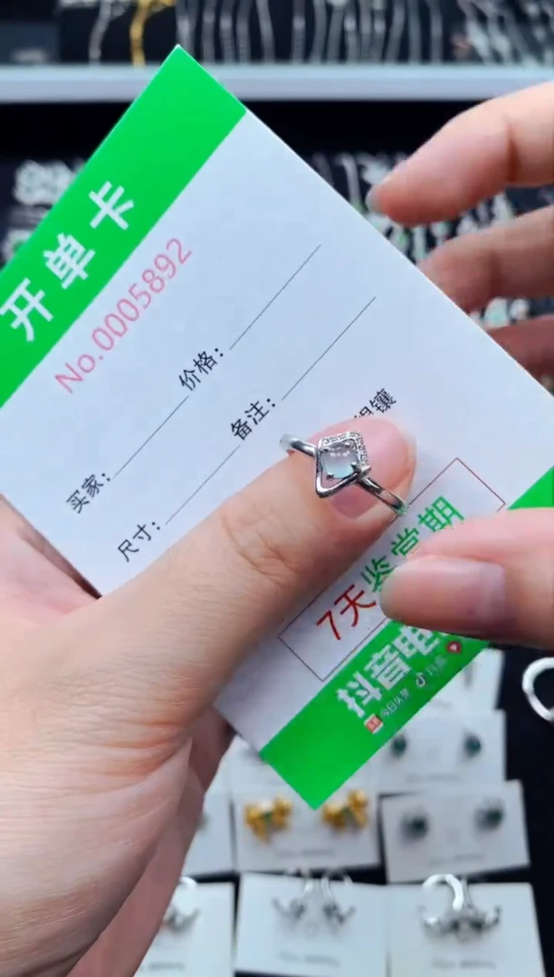 翡翠戒指银S925镶嵌5892