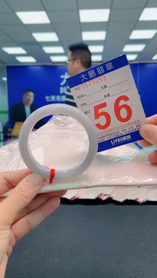 翡翠手镯未镶嵌AAAAAAAAA