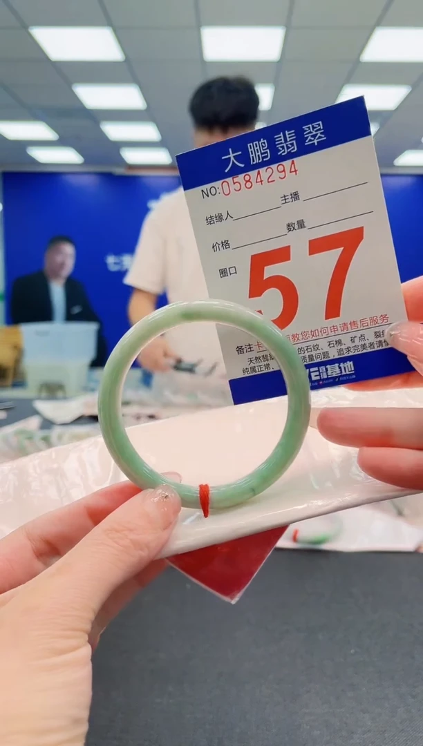 翡翠手镯未镶嵌AAAAAAAAAAAAAAAAAA