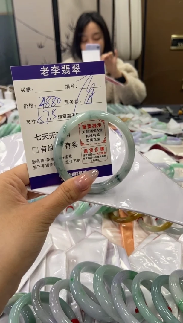 未镶嵌手镯翡翠翡翠手镯单样发一74