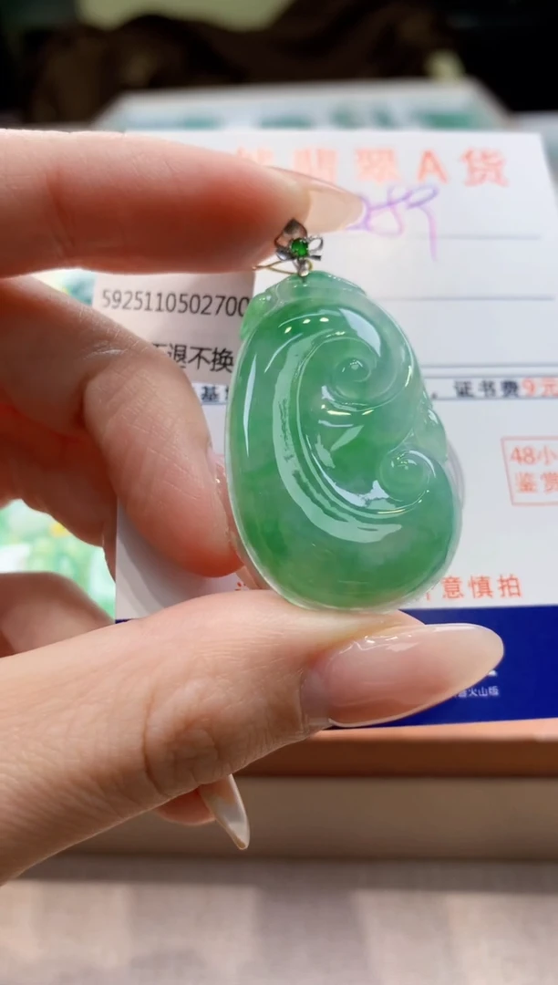 颈饰18K金镶嵌翡翠天然翡翠挂件