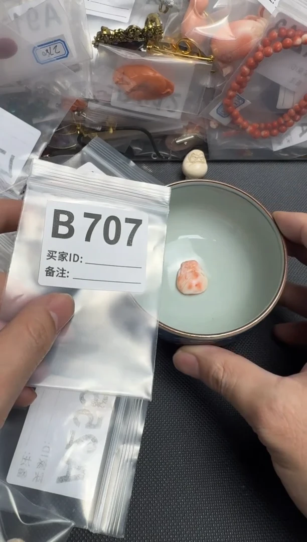 【闪购商品】茶盏默认微瑕，看好出手