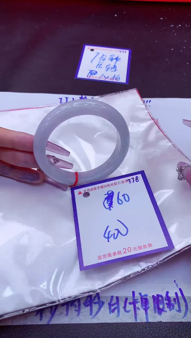 翡翠手镯未镶嵌11111111