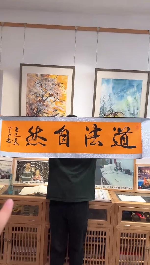 书法荣学力-随机福利书法