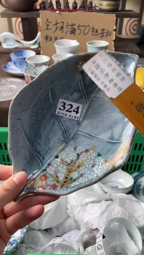 瓷片N**o瓷片瓷片瓷片瓷片
