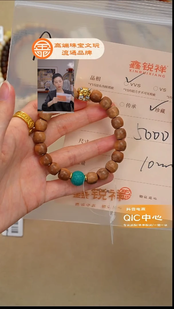 吊坠檀香木未镶嵌瞳**人松石