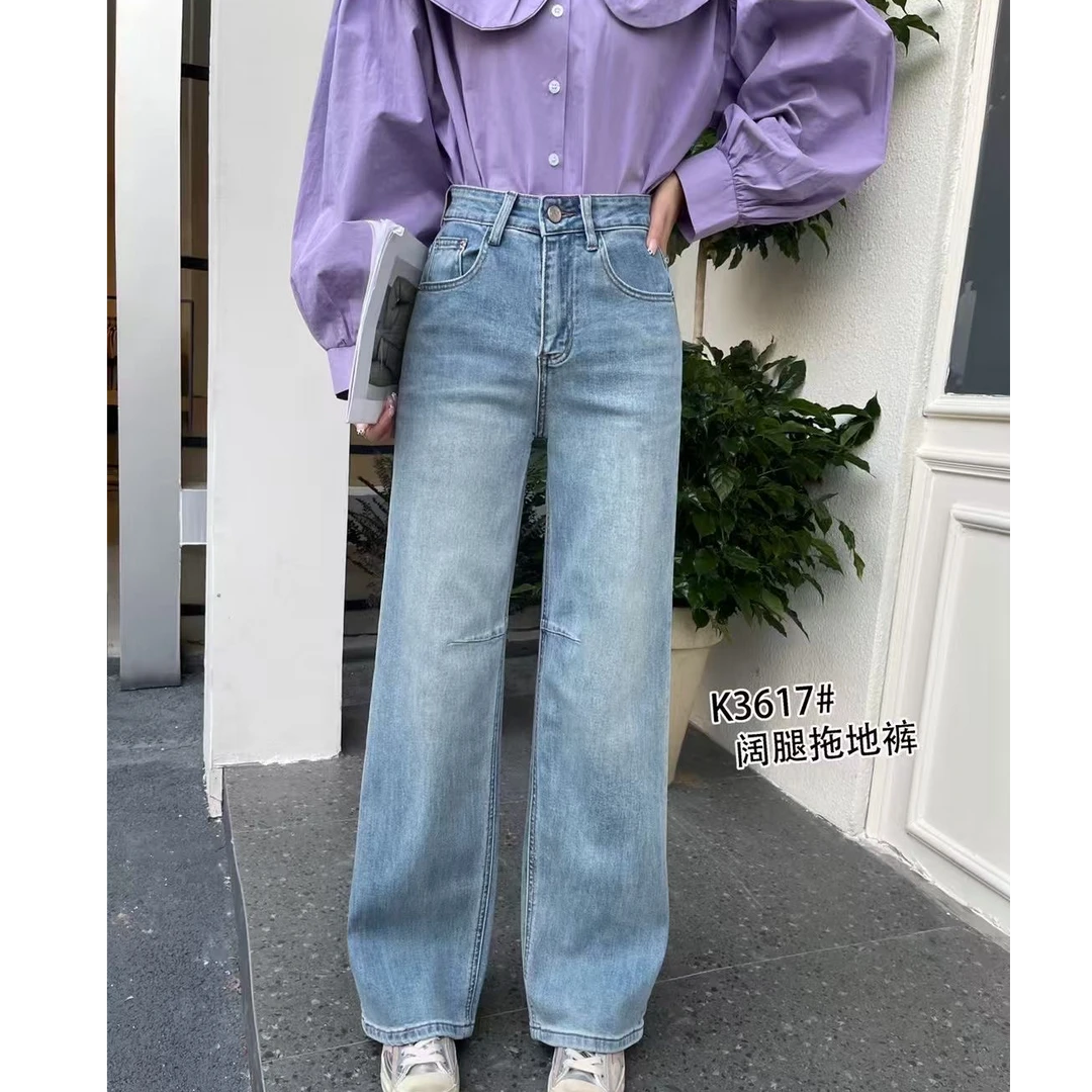 【新疆包邮】3617蓝色阔腿微镰刀牛仔裤百搭显瘦时尚高腰